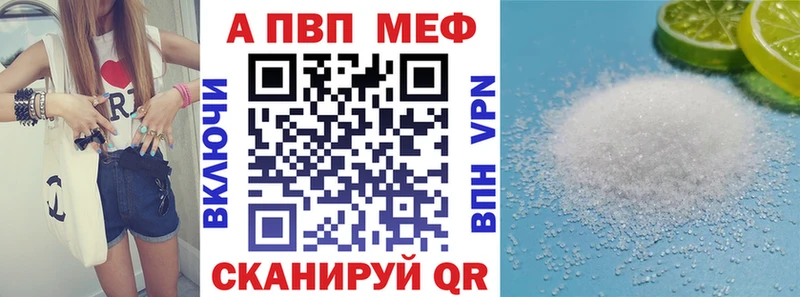 где купить   гидра зеркало  Альфа ПВП Crystall  Сорск 