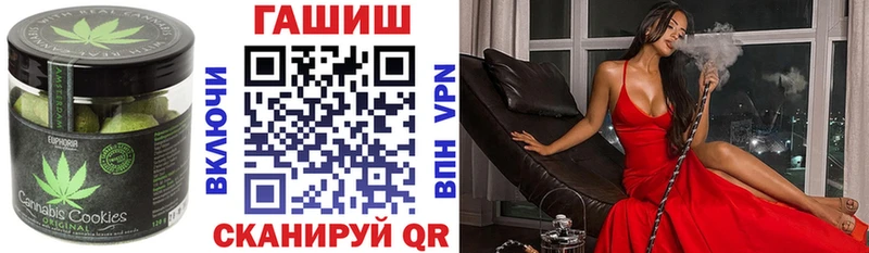 Печенье с ТГК конопля  Сорск 