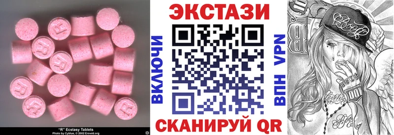 ЭКСТАЗИ TESLA  Сорск 