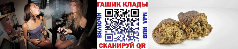 ГАШИШ Изолятор  Сорск 