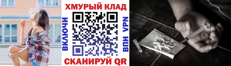 купить наркоту  Сорск  ГЕРОИН VHQ 