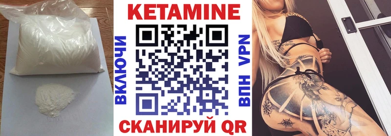 КЕТАМИН VHQ где купить наркотик kraken вход Сорск