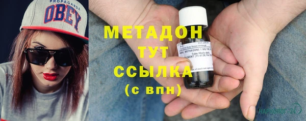 гашишное масло Михайловск