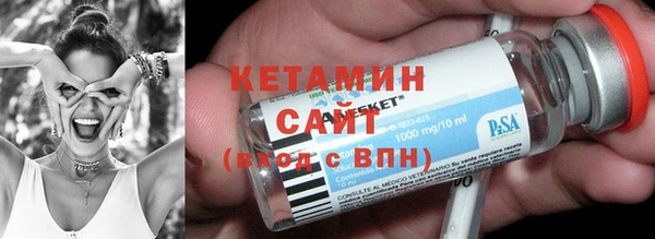 гашишное масло Михайловск