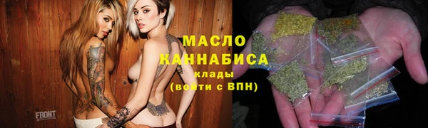 прущая мука Михайловка