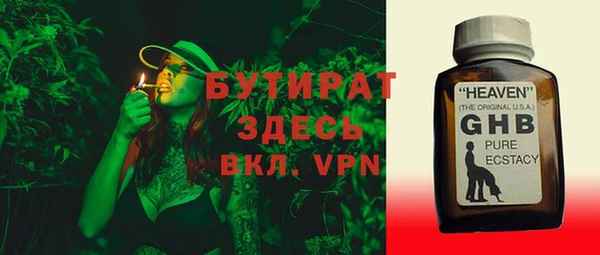 гашишное масло Михайловск