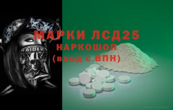 гашишное масло Михайловск