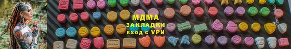 гашишное масло Михайловск
