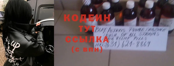 гашишное масло Михайловск
