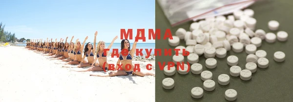гашишное масло Михайловск