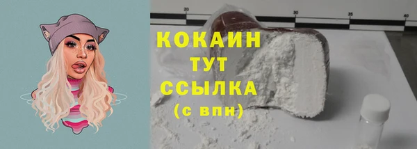 гашишное масло Михайловск