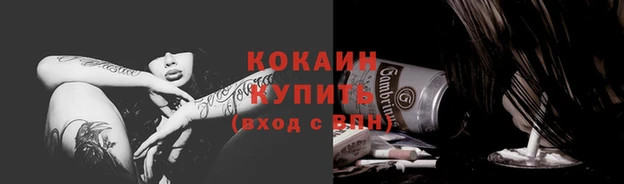 гашишное масло Михайловск