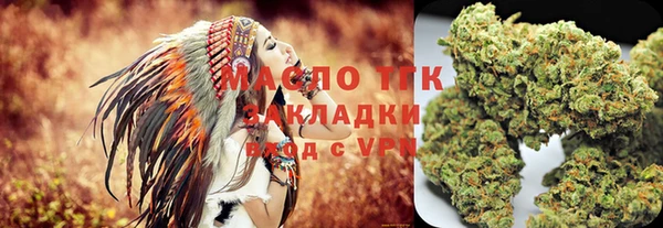 прущая мука Михайловка