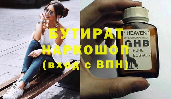 гашишное масло Михайловск