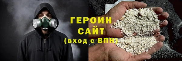 соль курить ск Медногорск