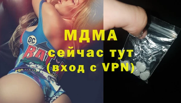 гашишное масло Михайловск
