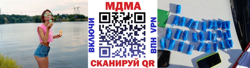 MDMA молли  даркнет сайт  Сорск 