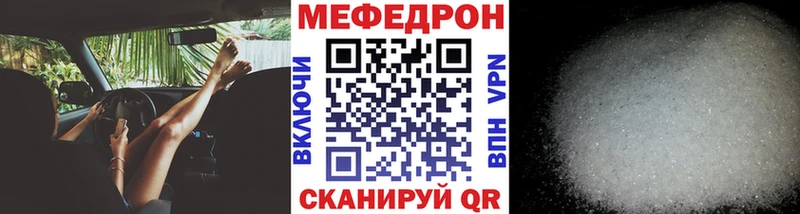 магазин    Сорск  Мефедрон мука 