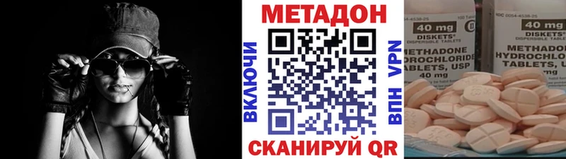 Метадон VHQ  darknet состав  Сорск 