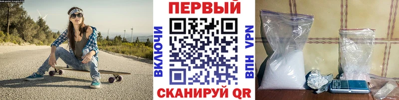 Первитин пудра  Сорск 