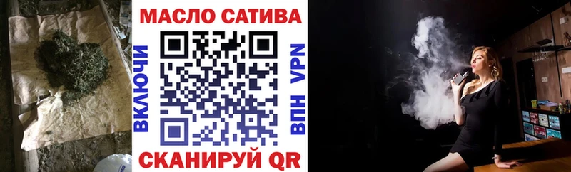 Дистиллят ТГК THC oil  Сорск 